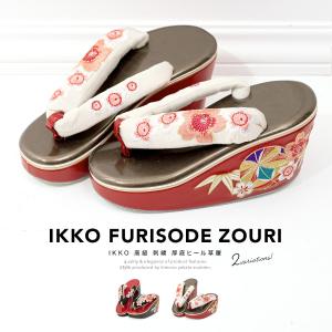 SOUBIEN（創美苑） 成人式 草履 厚底 レディース 振袖 白 パール