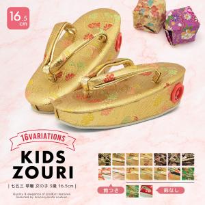 七五三 女の子 こっぽり下駄（ぽっくり）焼桐【小・3歳用・16.5cm