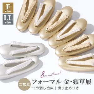 無形文化財 五嶋紐 低反発草履(淡紅色) フリーサイズ ピンク 桜色 赤