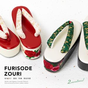成人式 草履 厚底 レディース 振袖 白 黒 赤 緑 薔薇 バラ