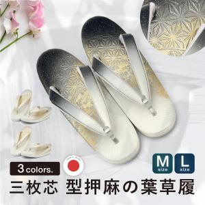 2026年9月】ASICS 女性用和装履物のおすすめ人気ランキング - Yahoo