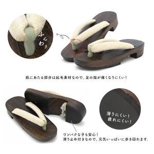 下駄 子供 キッズ 麻の葉 創美苑オリジナル ...の詳細画像2