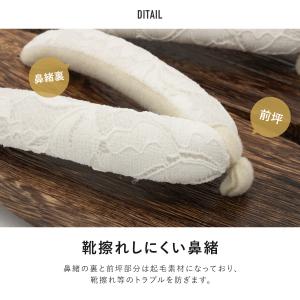 下駄 子供 キッズ レース 浴衣向け 痛くない...の詳細画像2