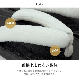 下駄 子供 キッズ ラメ 創美苑オリジナル 浴...の詳細画像2