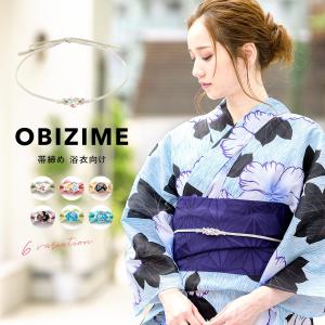 帯締め 浴衣 飾り紐 とんぼ玉 帯飾り 組紐 選べる6色