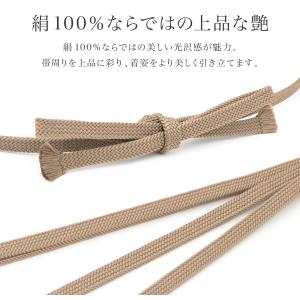帯締め 単品 浴衣 無地 正絹 飾り紐 二分紐...の詳細画像2