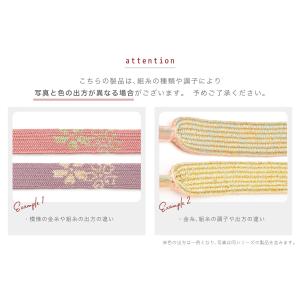 帯締め 帯締 フォーマル 正絹 高麗組 三分金...の詳細画像3