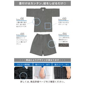 甚平 男の子 子供 じんべい 白 黒 青 紺 ...の詳細画像3