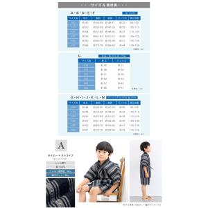 甚平 男の子 子供 じんべい 白 黒 青 紺 ...の詳細画像4
