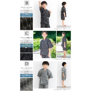 甚平 男の子 子供 じんべい 白 黒 青 紺 ...の詳細画像5
