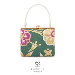 SOUBIEN（創美苑） 【未仕立て】 袋帯 緑 グリーン 金色 亀甲 流水 葵