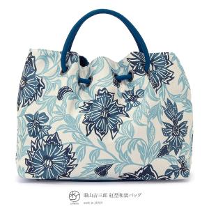 中古品)仕立て上がり 名古屋帯 「御所人形柄 瑠璃紺」八寸名古屋帯