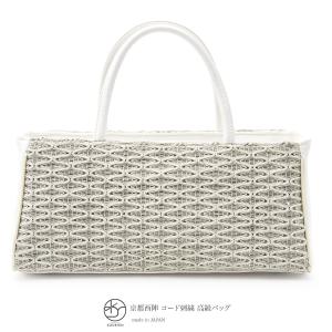 バッグ 銀色 シルバー コード刺繍 ゴージャス 京都西陣 利休バッグ 和洋兼用 カジュアル 日本製 ...
