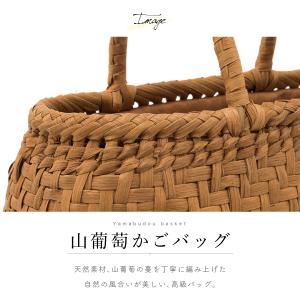 かごバッグ 40代 山葡萄 浴衣 手作り バッ...の詳細画像1