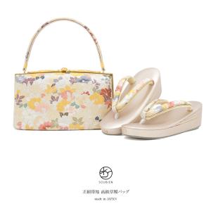 SOUBIEN（創美苑） 草履バッグセット フォーマル用 留袖用 紗織謹製