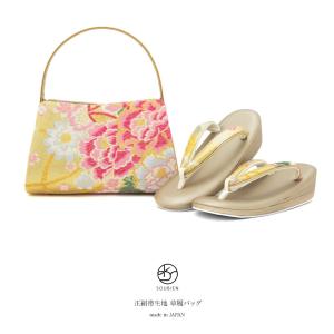 振袖 草履バッグセット 成人式 金色 ゴールド ピンク 牡丹 ぼたん 桜 花 正絹 帯生地 三枚芯 結婚式 日本製 【Mサイズ】 SOUBIEN（創美苑） 草履バッグセット 成人式 草履 バッグ 金色