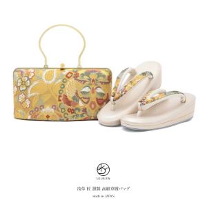 SOUBIEN（創美苑） 草履バッグセット 成人式 草履 バッグ 赤系 レッド