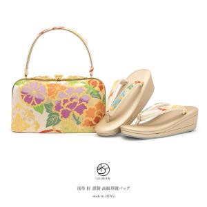 SOUBIEN（創美苑） 草履バッグセット 成人式 草履 バッグ 赤系 レッド