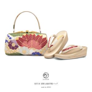 SOUBIEN（創美苑） 草履バッグセット 成人式 草履 バッグ 金色