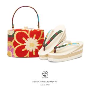 SOUBIEN（創美苑） 草履バッグセット 成人式 草履 バッグ 水色系