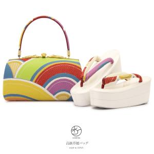 SOUBIEN（創美苑） 草履バッグセット 成人式 草履 バッグ 浅草『匠