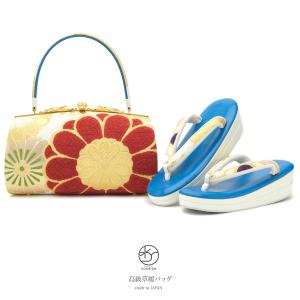 SOUBIEN（創美苑） 草履バッグセット 成人式 草履 バッグ 振袖