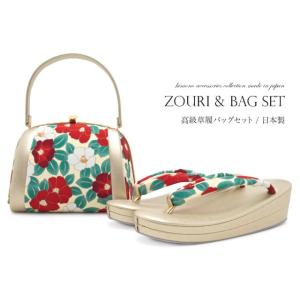 草履バッグセット 金 マットゴールド 椿 花 縮緬 ちりめん フォーマル カジュアル 草履セット 合皮 日本製 フリーサイズ　送料無料