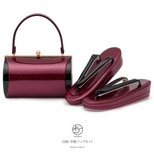 SOUBIEN（創美苑） 草履バッグセット 成人式 振袖 緑 ベロア 草履 痛く