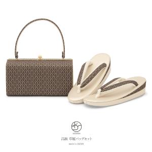 SOUBIEN（創美苑） 草履バッグセット 成人式 草履 バッグ 振袖 黒