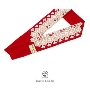 SOUBIEN（創美苑） 半襟 刺繍 振袖 半衿 成人式 赤 レッド 梅 花 正絹