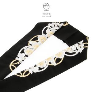 SOUBIEN（創美苑） 半襟 刺繍 半衿 黒 ブラック 笠地蔵 昔話 伽話 童話