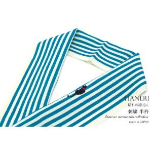 SOUBIEN（創美苑） 半襟 刺繍 振袖 半衿 成人式 青 ターコイズブルー