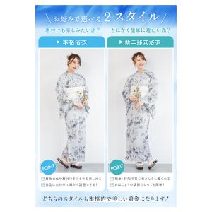 浴衣セット プチプラ 浴衣 セパレート浴衣 セ...の詳細画像1