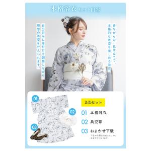 浴衣セット プチプラ 浴衣 セパレート浴衣 セ...の詳細画像2