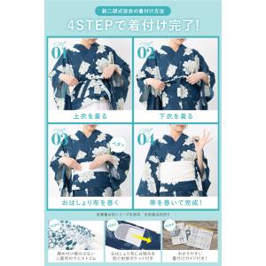 浴衣セット プチプラ 浴衣 セパレート浴衣 セ...の詳細画像4