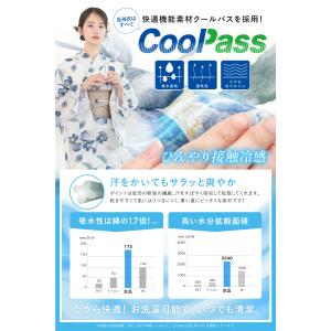 浴衣セット プチプラ 浴衣 セパレート浴衣 セ...の詳細画像5