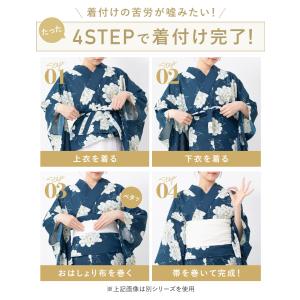 簡単着付け セパレート浴衣 浴衣 レディース ...の詳細画像3
