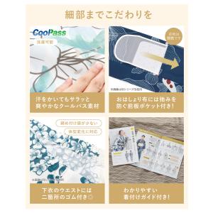 簡単着付け セパレート浴衣 浴衣 レディース ...の詳細画像5