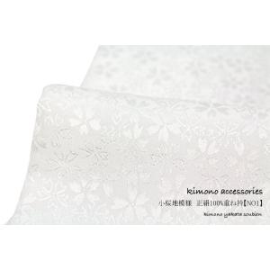 SOUBIEN（創美苑） 重ね襟 振袖 重ね衿 成人式 伊達襟 伊達衿 蜂蜜色