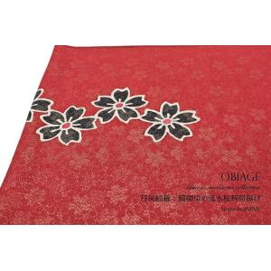 SOUBIEN（創美苑） 帯揚げ 絞り 振袖 振袖用 成人式 ピンク 桃色 白