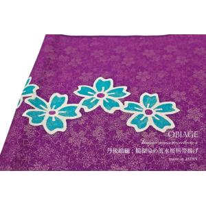 SOUBIEN（創美苑） 帯揚げ 振袖 成人式 振袖用 紫 パープル 白