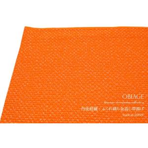 SOUBIEN（創美苑） 帯揚げ 黄色 イエロー 橙色 オレンジ 縞 ボーダー