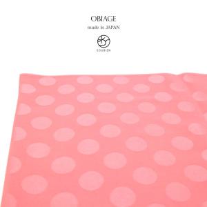 SOUBIEN（創美苑） 帯揚げ 振袖 成人式 振袖用 紫 パープル 白