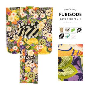 振袖セット 販売 ピンク系 ラメ 桜 流水 波 ぼかし 金通し 絵羽柄 正絹