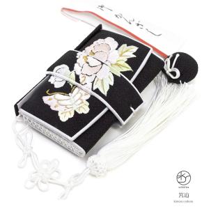 箱迫セット 花嫁 小物 5点セット 婚礼 白サヤ型 懐剣 筥迫 箱せこ 丸