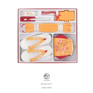 Prices down3）七五三 着物 7歳 小物セット「黄色 毬の刺繍」お正月に