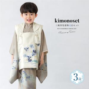 販売】七五三 着物 男の子 3歳 被布 セット 市松 黒 鷹 兜 販売 3才