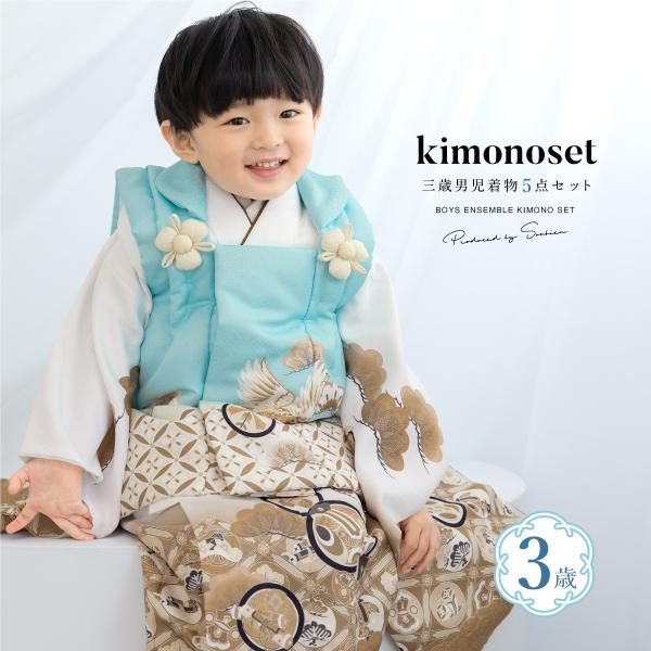 七五三 着物 3歳 レトロ 被布 販売 男の子 三歳 着物セット 被布コート 襦袢 雪駄 セット 白...