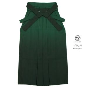 SOUBIEN（創美苑） 卒業式 袴 大学生 小学校 小学生 単品 黒 濃灰色