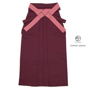 SOUBIEN（創美苑） 卒業式 袴 大学生 小学校 小学生 臙脂色 エンジ色